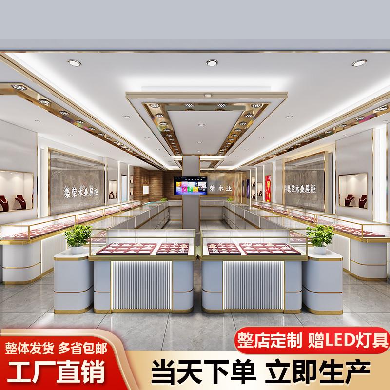 珠宝展示柜台黄金银饰翡翠玻璃柜饰品玉器首饰手表展柜陈列柜直销