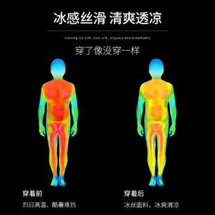 健身衣男夏季运动套装冰丝速干衣骑行长袖T恤篮球装备夏天跑步服