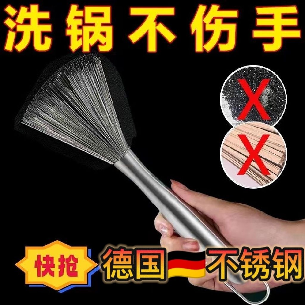 304不锈钢锅刷厨房钢丝刷长柄可挂式清洁去油污刷子洗锅刷锅神器