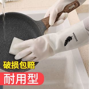男款大号洗碗手套男士专用刷碗洗衣衣服厨房家务防水橡胶胶皮丁腈