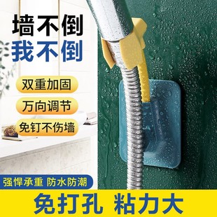 免打孔花洒支架可调节浴室淋浴喷头底座固定神器卫生间家用花洒架