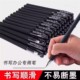 中性笔磨砂中性笔黑色碳素笔磨砂杆签字笔速干水性笔水笔