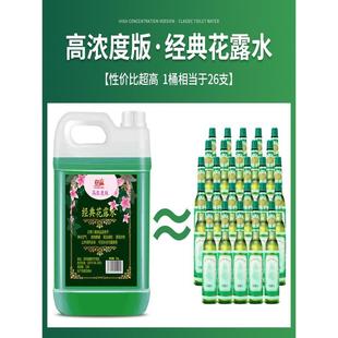 拖地花露水驱蚊大桶装香水空气清新剂专用清洁液持久留香祛除异味