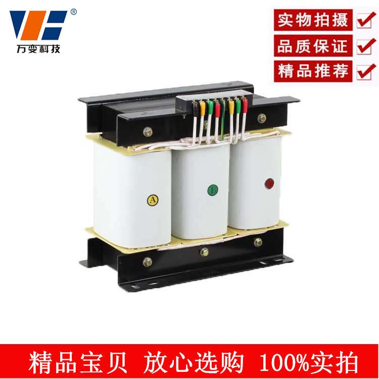 万变SBK-100KVA三相隔离变压器数控机床配套380V转220V/100KW