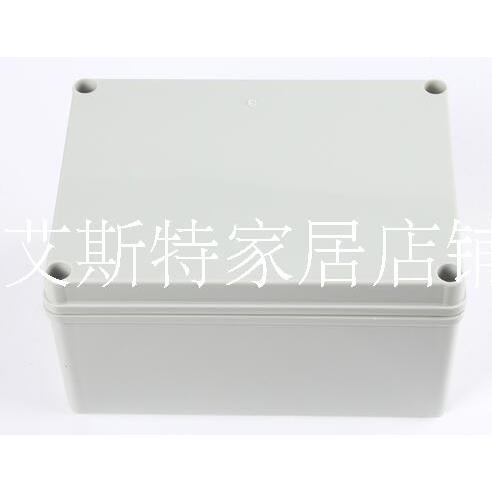 200*150*100mm ABS防水接线盒 塑料监控防水盒 DS-AG-1520