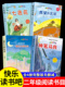 全套4册 神笔马良二年级读正版注音版快乐读书吧下册七色花愿望的实现一起长大玩具书籍阅读课外书经典书目人教下学期5老师