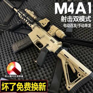 高端M4a1突击步枪电动连发M416水晶儿童玩具枪吃鸡冲锋男孩软弹枪