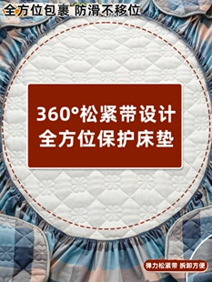 美洋 四季通用亲肤床笠耐脏床罩家用A类母婴级防尘防滑床垫保护套