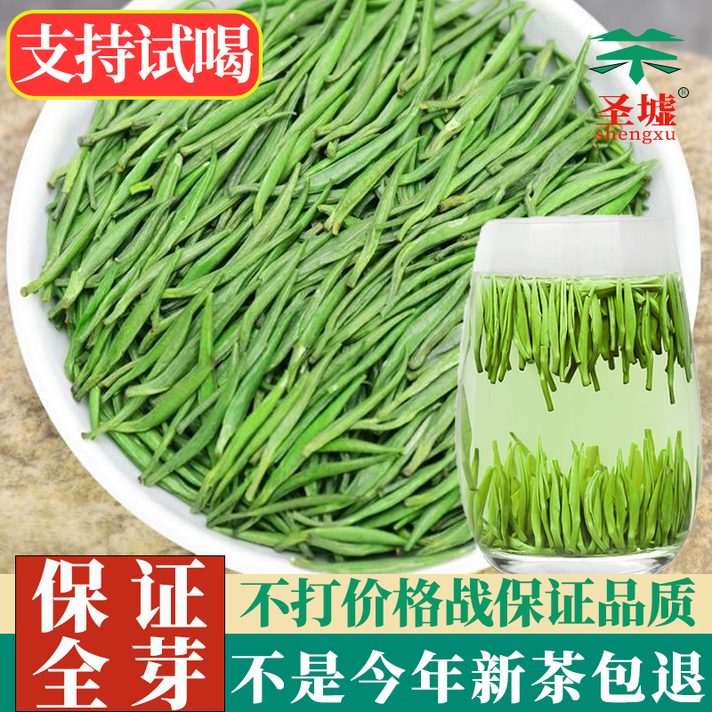 绿茶雀舌茶叶绿茶2024新茶明前特