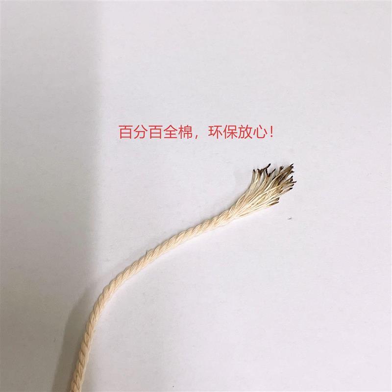 本白全棉欧标编织三股棉线绳粽子香肠线diy辅料挂毯灯芯1mm-3mm