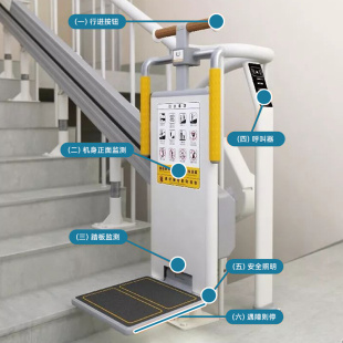 上楼神器站立座椅电梯老人爬楼机直线电动升降椅家用楼道扶手电梯