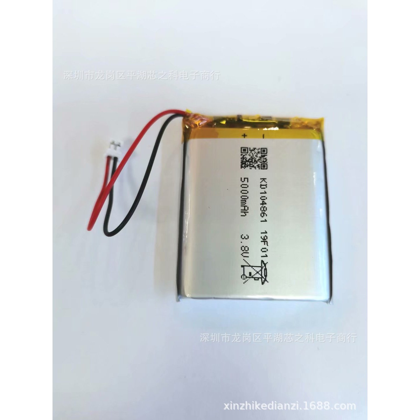 充电宝电芯104861聚合物锂电池5000MAH4.35V高压快充电源储能