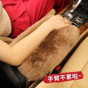 汽车扶手箱垫冬季纯羊毛绒中央扶手保护套加厚保暖羊皮通用增高垫