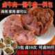 卤牛肉酱牛肉料包秘制配方商用五香调料包水卤料包家庭卤肉炖肉卤