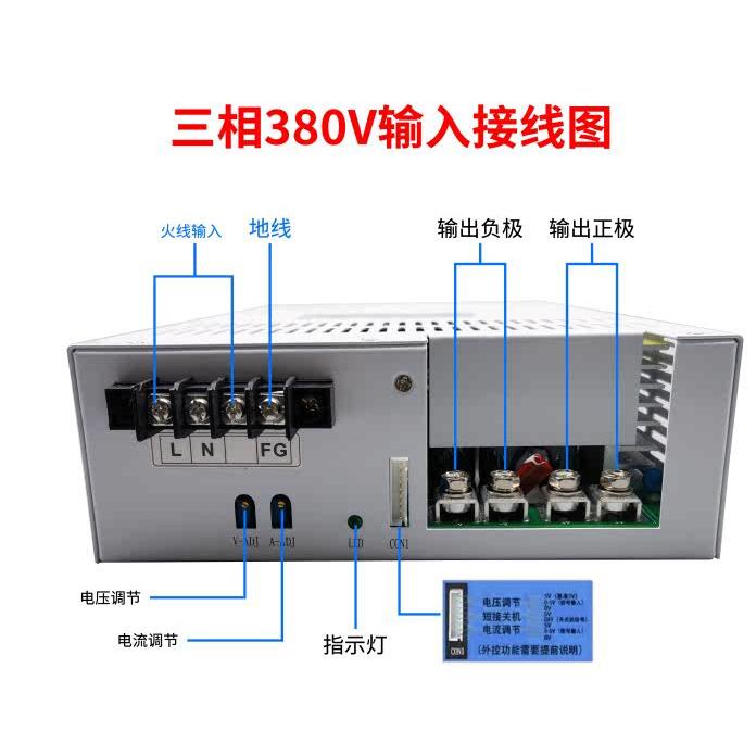 大功率开关电源可定制485通讯S-4000/5000/8000-24V36V48V12V可调