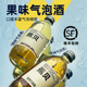 【好物专享】蕉贝青梅荔枝味组合款328ml*1瓶果味气泡酒利口露酒