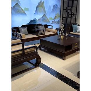 新中式实木沙发组合乌金木中式禅意罗汉床沙发明式家具客厅全套