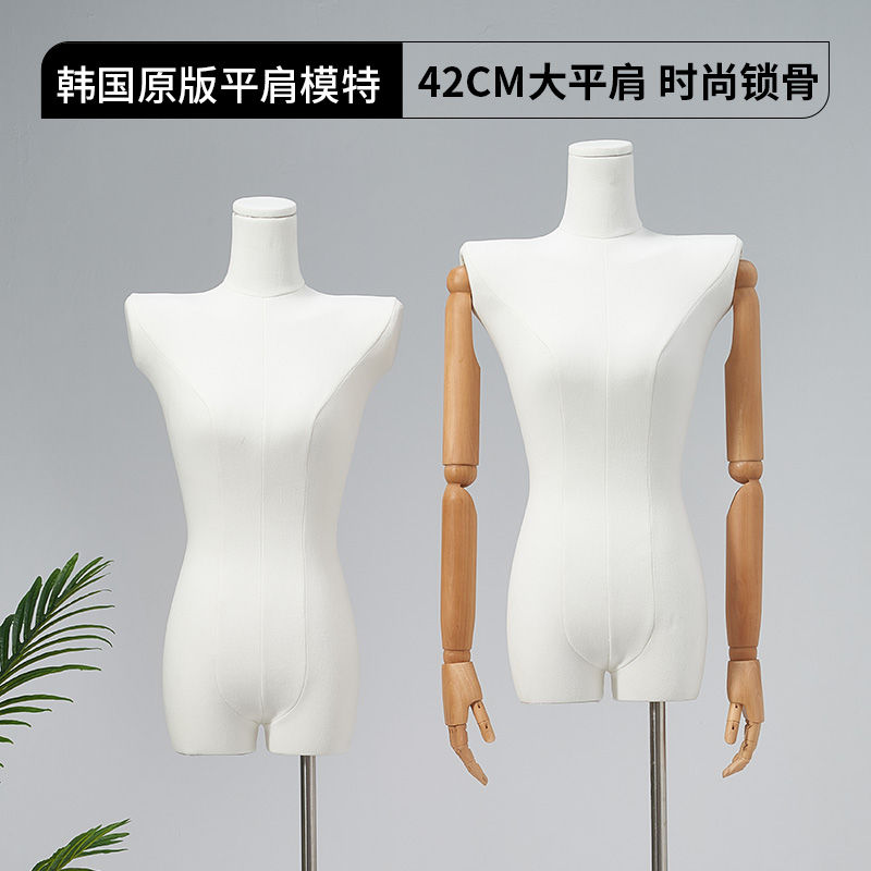 服装店模特道具女橱窗人台展示架子衣直角肩韩版平肩人体半身模特