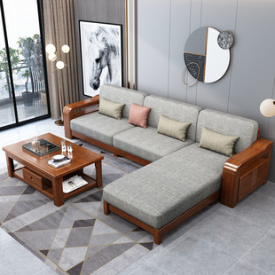 实木沙发胡桃木小户型组合沙发现代简约中式轻奢客厅木质布艺家具