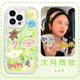 沈月同款手机壳苹果16华为mate60卡通iPhone15promax涂鸦pura70一加13中餐厅OPPO明星vivo动物14绿色40适用12