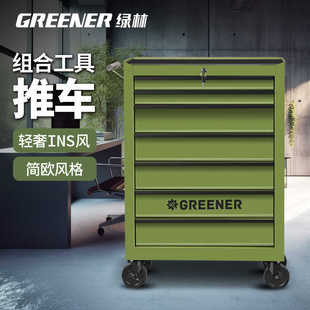 GREENER小推车工具移动推箱家用抽屉式维修柜车间铁皮收纳工作台