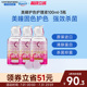 乐敦清护理液小瓶100ml*3美瞳月抛强效杀菌除蛋白隐形眼镜清洁液