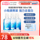 乐敦隐形眼镜护理液飞机装便携保湿清洁杀菌12小时水润100ml*3