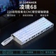 凌境68镂空磁轴键盘socd键盘FPS专用磁玉轴pro成品键盘棱镜68