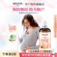 weleda维蕾德会阴按摩油孕妇专用顺产保养护理按摩油防侧切防撕裂