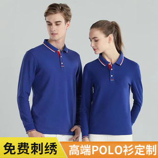 。T恤工作服定制长袖polo衫印字logo刺绣纯棉工作服广告文化衫订