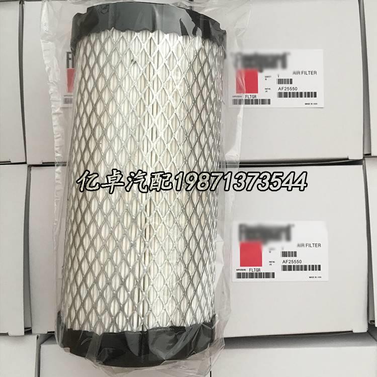 AF25550 AH19081 AH19082 RS3715 C946/2 P812432 P812440滤清器