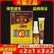 苗冠苗千草二合一精装乳膏喷剂30ml+15g皮肤外用抑菌草本软膏