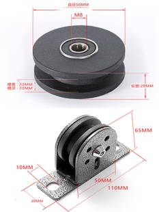 配件固定定滑轮滑轮轴承导向式轮地轮起重轮组健身器材天钢丝绳