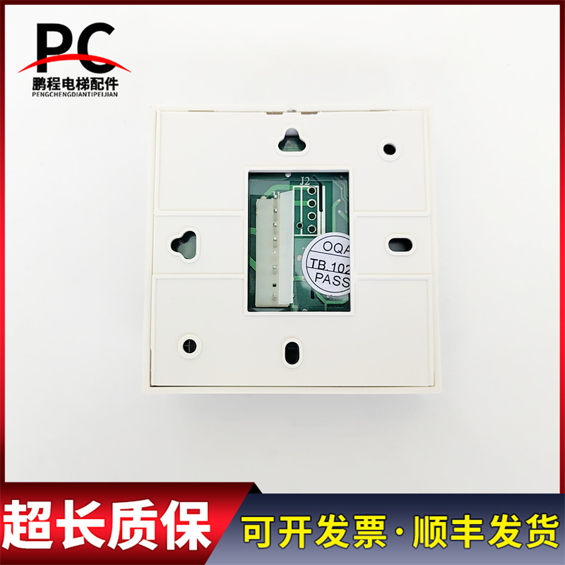 温控器T6334-TB20-9JS0 中央空调温度调节面板液晶显示屏质保