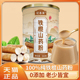 铁棍山药粉官方旗舰店同款怀正宗河南焦作温县垆土纯铁棍山药粉堂