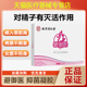 南京同仁堂避御医抑菌凝胶官方正品旗舰店同款10支女用液体凝胶