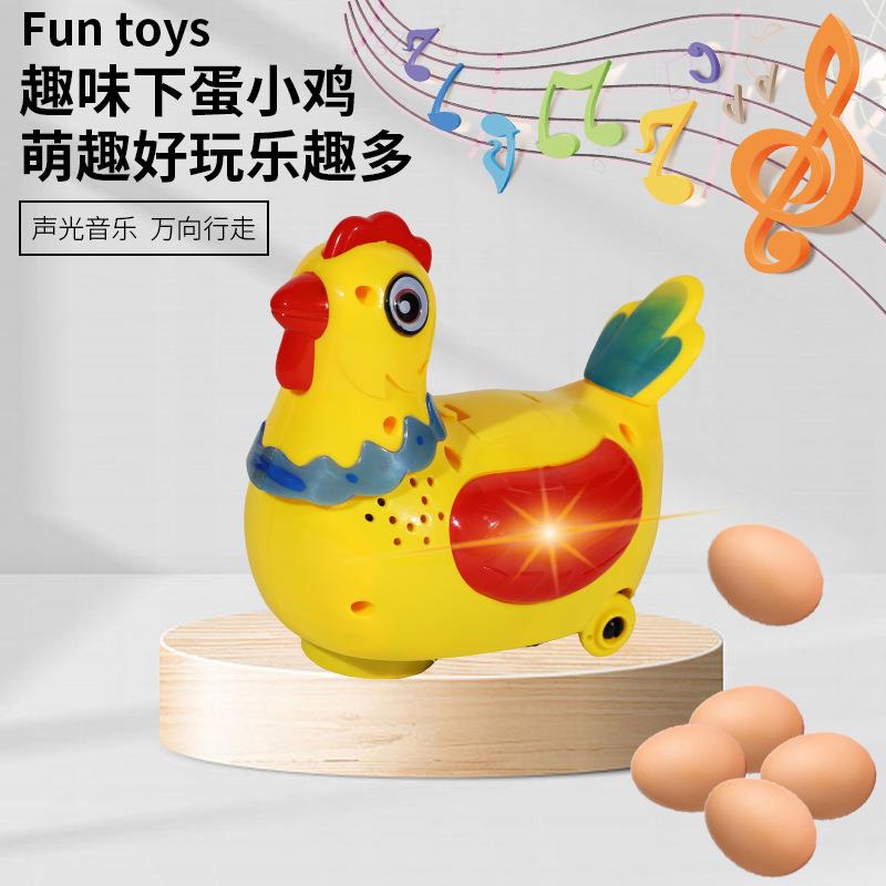 儿童电动玩具音乐灯光会生蛋下蛋的小母鸡万向轮益智玩具地摊