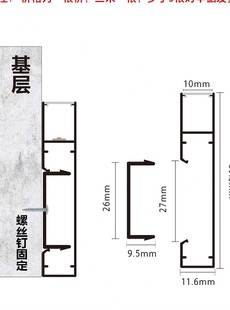 6公分铝合金明装LED灯带朝上发光踢脚线护墙板瓷砖地脚线收口线