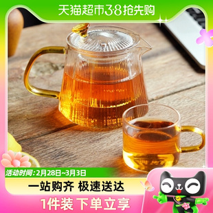 雅集棱影壶玻璃茶壶耐热耐高温500ml 120ml*2家用办公室茶具套装