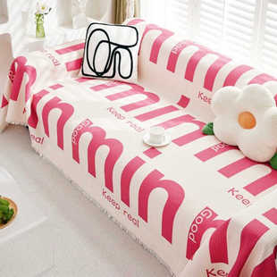网红多巴胺粉色沙发套客厅沙发盖巾防滑防猫女生出租房沙发巾全包