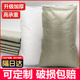 编织袋批发尼龙蛇皮袋子加厚定制搬家袋快递打包麻袋装修垃圾建筑