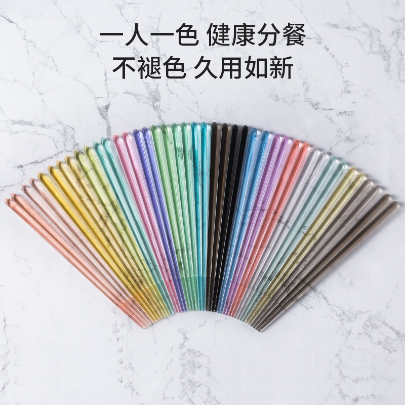 透明筷日式尖头网红款彩色亚克力树脂筷家用情侣分食洗碗机适用