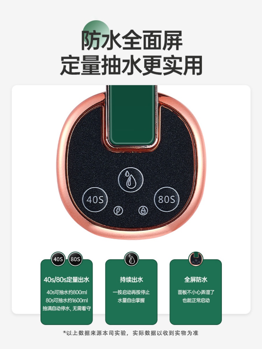 美祥桶装水抽水器电动饮水器家用抽吸水泵纯净矿泉水上水器压水器