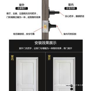 隐形门锁单面锁室内卧室简约黑色房门锁木门暗门拉手通用型门把手