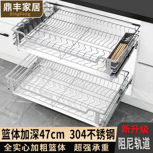 加深47厨房橱柜304不锈钢抽屉式600碗碟拉篮双层800柜体锅碗拉篮