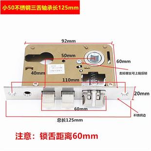 门锁锁体室内卧室房间门家用木门通用型老式执手锁舌锁芯锁具配件