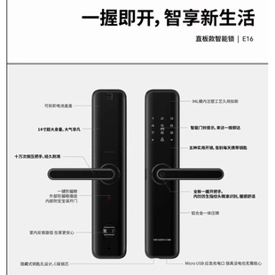 德施曼E16/V7指纹锁智能门锁官方旗舰店防盗门密码锁半自动指纹密