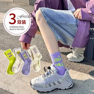 中筒袜子女春夏季韩版街头外穿潮袜紫色高腰纯棉搭配老爹鞋的长筒