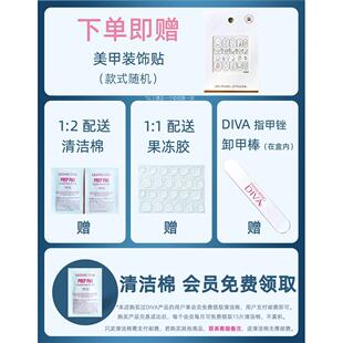 新品甲片 DASHINGDIVA黛丝堤华diva美甲片指甲贴穿戴美甲贴片