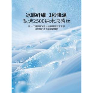 a类母婴乳胶凉席床单三四件套床笠罩款夏季天夏凉垫冰丝席子2024